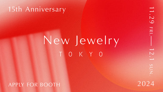 New Jewelry TOKYO 2024 出展ブランド募集！(JP)