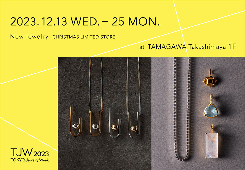 New Jewelry CHRISTMAS LIMITED STORE ＠ 玉川高島屋 1階 | WEEK1