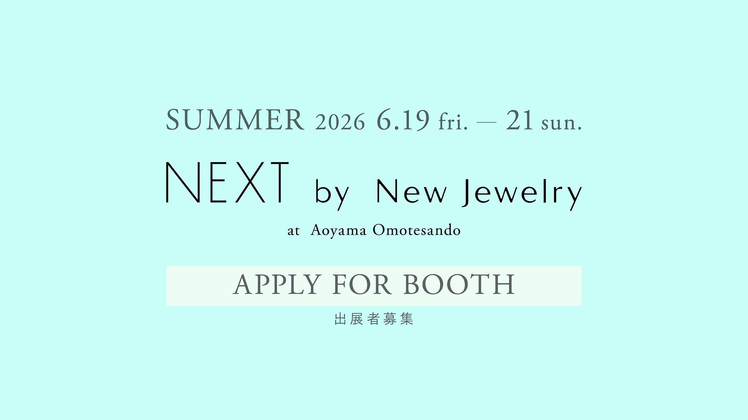 Next by New Jewelry