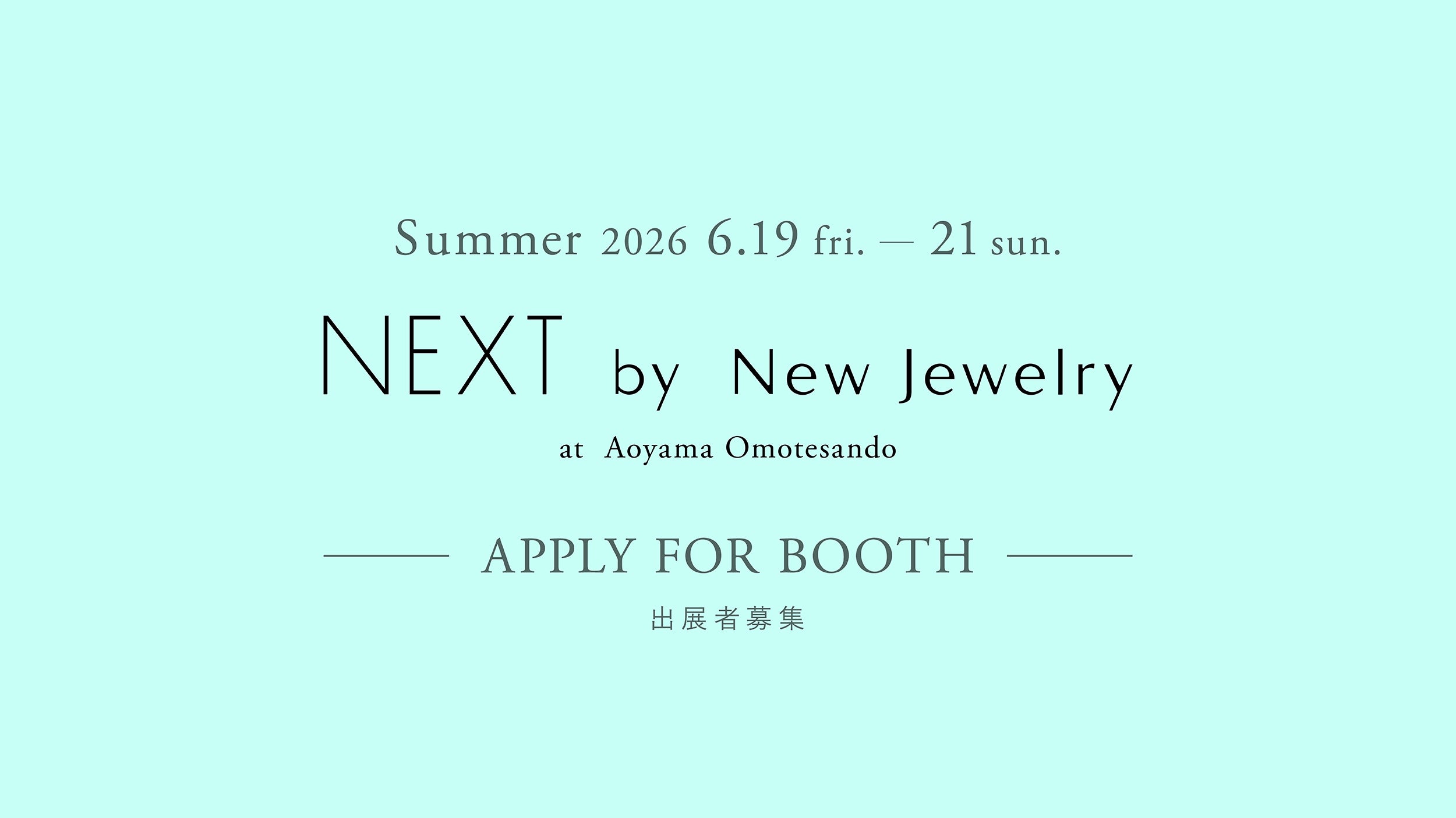 Next by New Jewelry